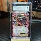 2015 XY & BREAK Promo #122/XY-P Rayquaza EX CGC 10