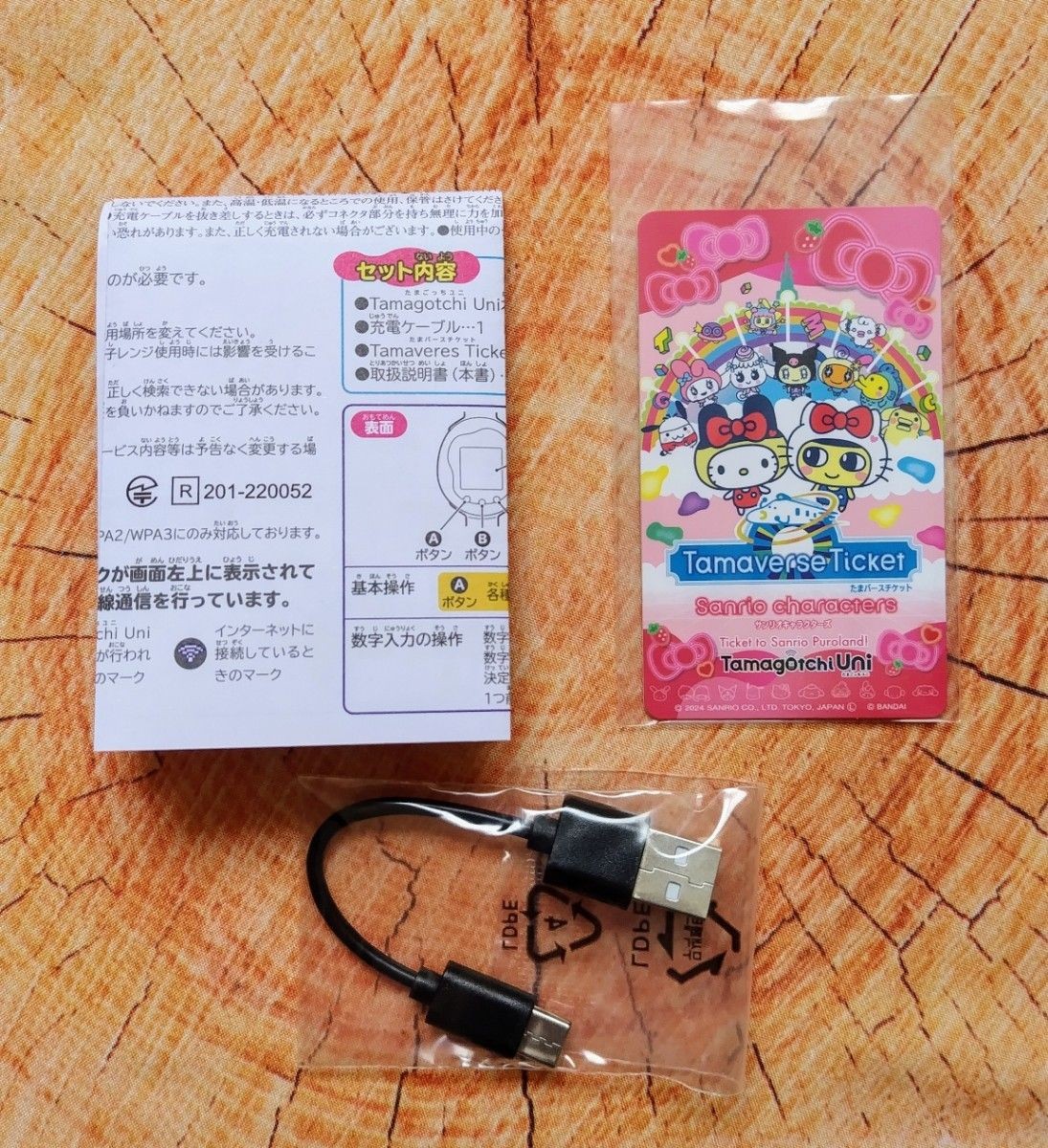 Bandai Tamagotchi Uni Sanrio Characters Red With Uni-case