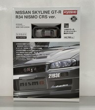 KYOSHO Nissan Skyline GT-R R34 1/64 scale car From Japan