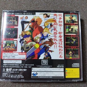 LAST BRONX Sega Saturn Soft