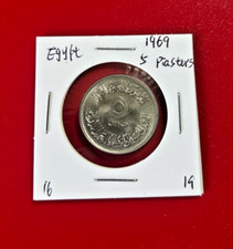 1969 Egypt 5 Piasters 1969 Commemorative coin International Labour Organization