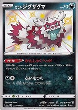 funniest yugioh card names Weirdest/Funniest Yu-Gi-Oh cards - Page 4