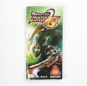 Monster Hunter Portable 2nd G PlayStation Portable PSP Japan Import US Seller
