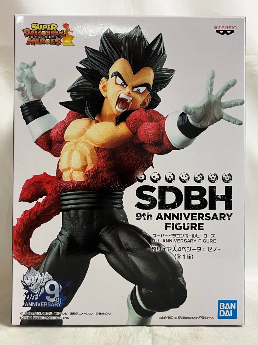 SS4 Vegeta Xeno Figure Super Dragon ball Heroes 9th Anniv