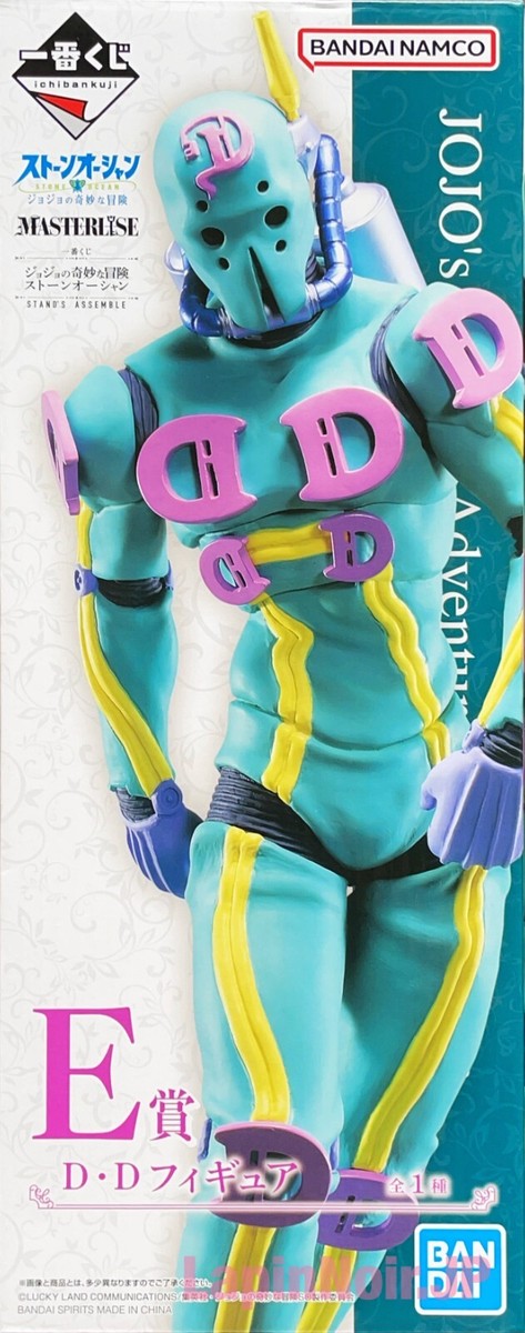 JoJo's Bizarre Adventure ichiban kuji STAND'S ASSEMBLE Diver Down