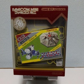 Xevious Famicom mini Gameboy Advance GBA AGB-P-FXVJ 2004 Region free Nintendo