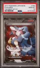 Karen 183/171 Sm: the Best of Xy Regular (Japanese) for sale