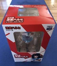 KDcolle "The Melancholy of Haruhi Suzumiya" Series Original Version Haruhi