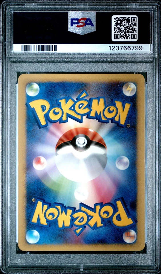 PSA 9 Gyarados 017/092 Stormfront 1st Edition Japanese Rare Graded Pokemon Card - Image 2 of 2