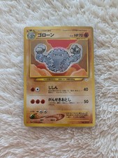 Graveler Japanese Neo Revelation Pokemon card old back US seller