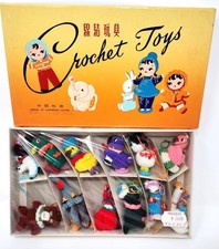 Vintage Shanghai Chinese Crochet Toys 12 Miniature Animals Amigurumi Box Set