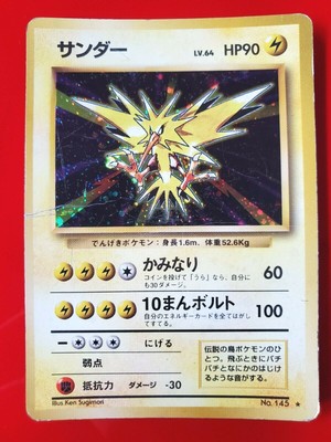 Zapdos Base Set Holo Heavily Played Japanese Pokemon Card Ebay