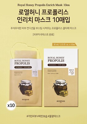 SKINFOOD Royal Honey  Propolis Mask 10ea/US Seller