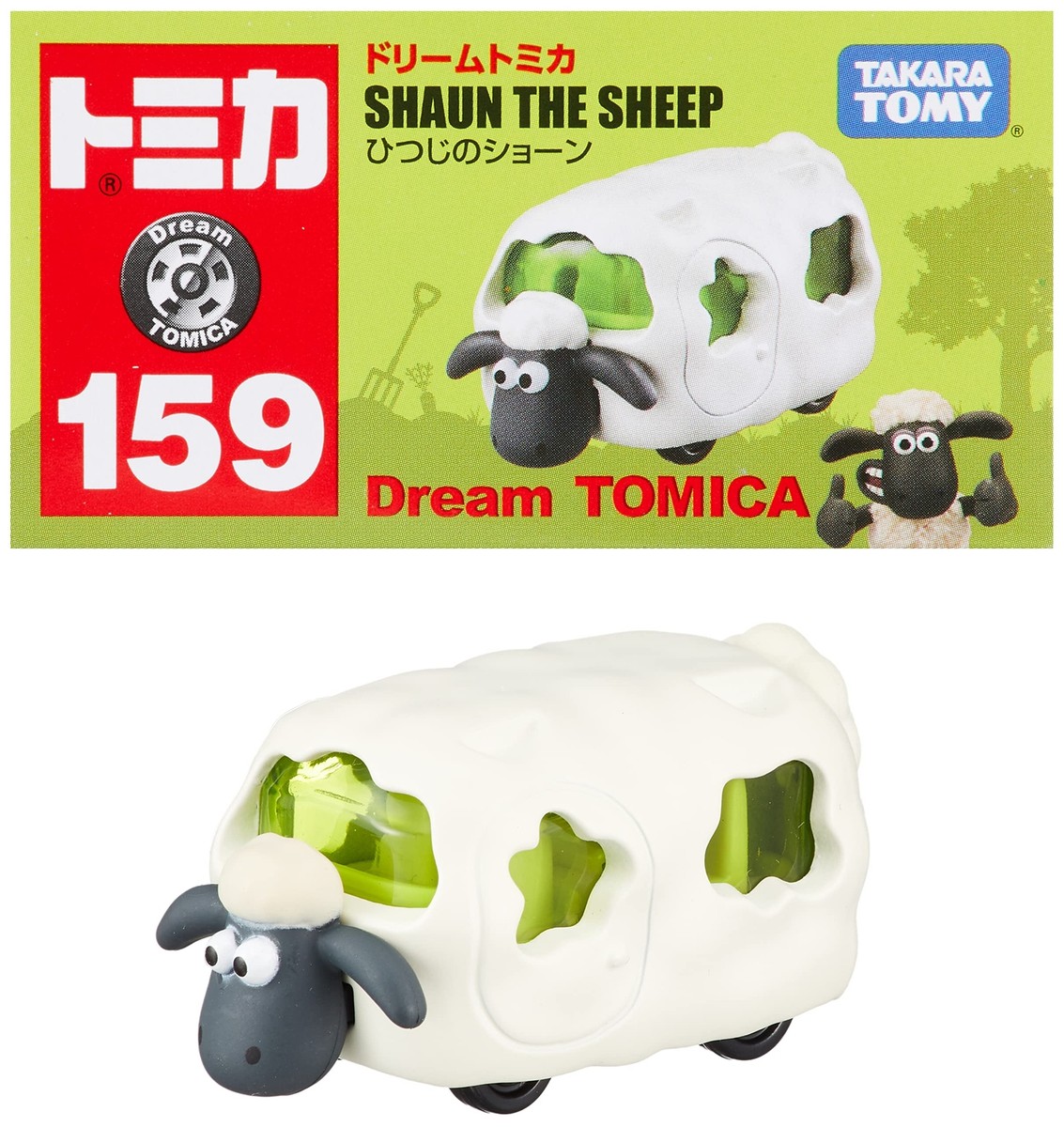 トミカ 159 TAKARA TOMY (TAKARA TOMY) Tomica Dream Tomica No.159 Sheep's