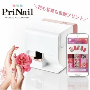 Koizumi Digital Nail Printer Pre-Nail Pink KNP-N800 / P from...