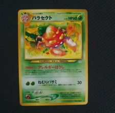 Parasect No.047 Japanese Neo Revelation