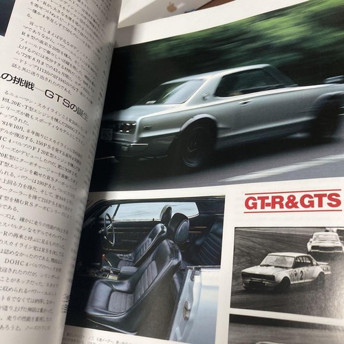 Scramble Car Magazine 1985.4~1986.8 #PC1AKE - Picture 7 of 8