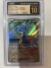 Pokemon Misty's Lapras AR 072/063 SV9a Heat Wave Arena Japanese