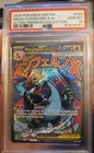 2025 POKEMON MEP EN-ME BLACK STAR PROMO #023 MEGA CHARIZARD X EX PSA 10