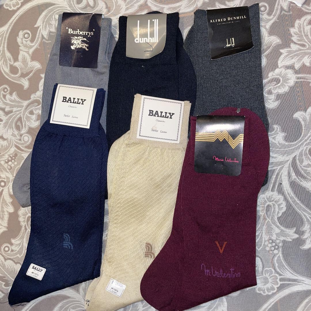 6-Pair Brand Socks Set: Burberry, Dunhill, Valentino, Bally thumbnail 7