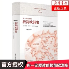 You must love to read the history of minimalism in Europe - paperback (AO )Y...