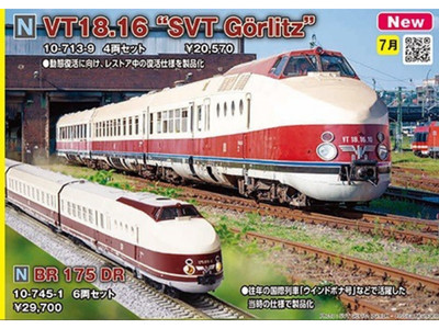 KATO 10-713-9 VT18.16 SVT Görlitz BR175 4-Car N Scale Train Set New Japan