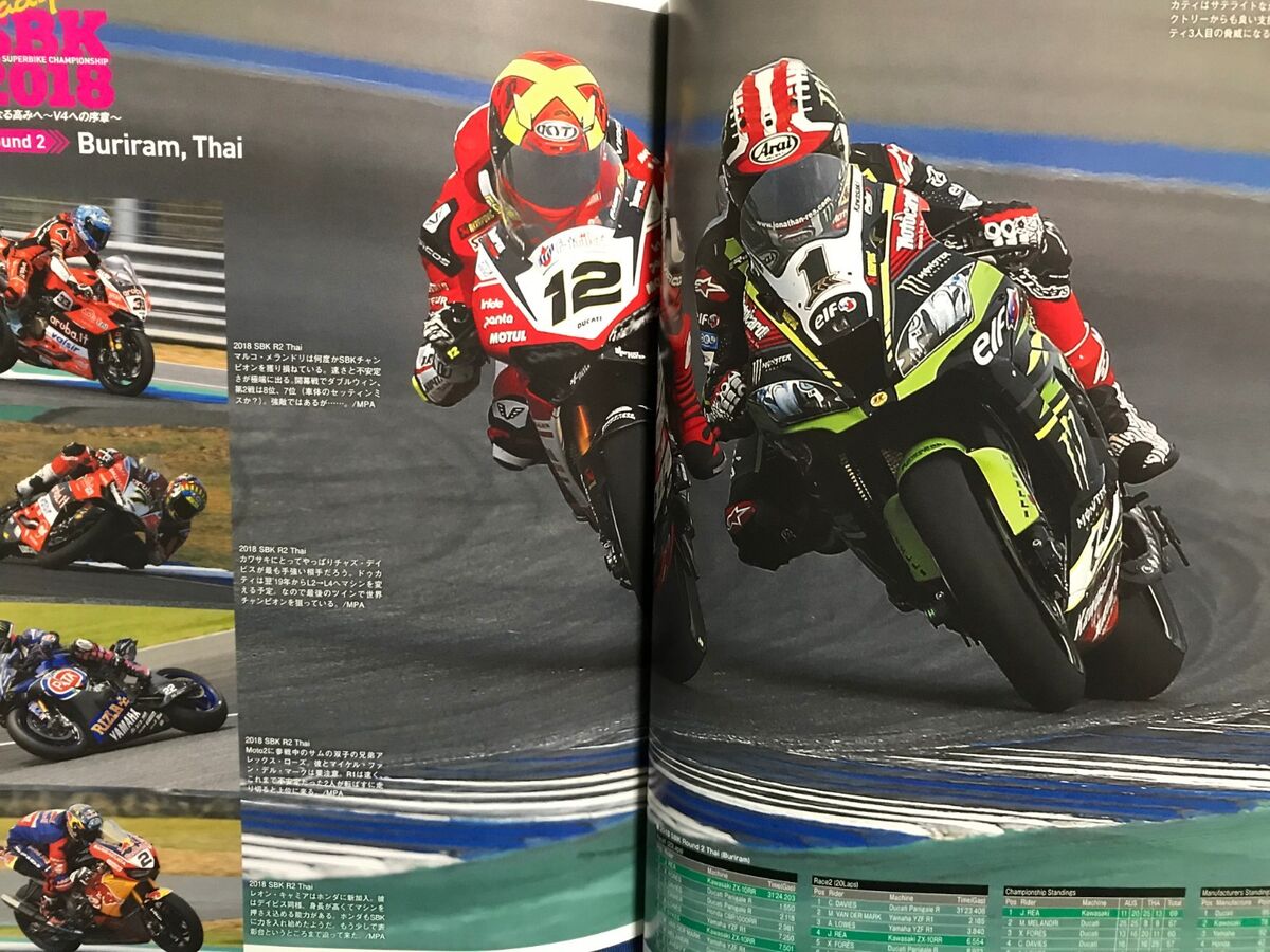 Racers Vol.50 Motorcycle Magazine Kawasaki Ninjya Zx-10rr Racers Vol.50 Motorcycle Magazine Kawasaki Ninjya Zx-10rr