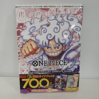 ONE PIECE CARD GAME 2nd ANNIVERSARY COMPLETE GUIDE 2 appendix