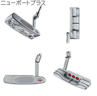 【新品未使用】Scotty Cameron NEWPORT2+ 33インチ NEW SCOTTY CAMERON Studio STYLE NEWPORT + Putter 33 inch