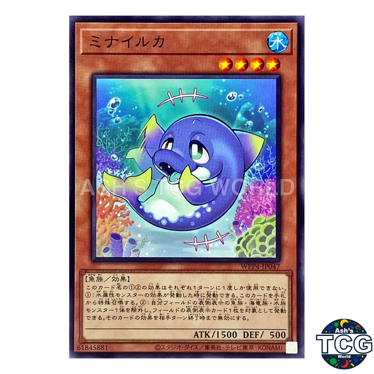 Minairuka N WPP4-JP047 WORLD PREMIERE PACK 2023 Yu-Gi-Oh! Japanese