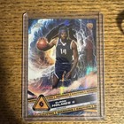 2025 Topps DaRon Holmes II Base (Raw)