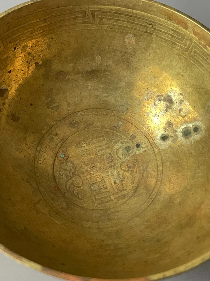 Cuenco ritual de latón chino de la dinastía Qing - doble dragón y 福 - uso en altar del siglo XIX Foto 3 de 4