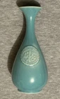 Antique Rookwood Art Pottery Vase 1949