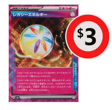 legacy energy pokemon card value Legacy Energy 167/167 |Vivid Imagination Cards and Collectibles
