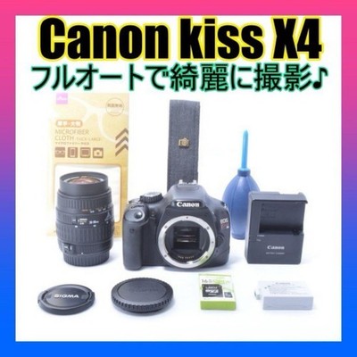 Canon EOS Kiss X4 DSLR Kamera mit Sigma 28-80mm Macro Objektiv Konvolut