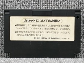 KONAMI Famicom Soft Racer Mini 4wd Japan Cup Used
