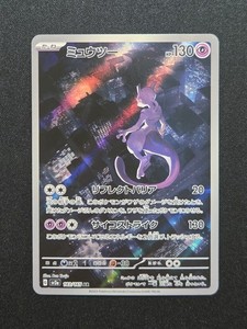 pokemon 151 ultra rare cards Venusaur ex 182/165 - Holofoil SV Scarlet & Violet 151