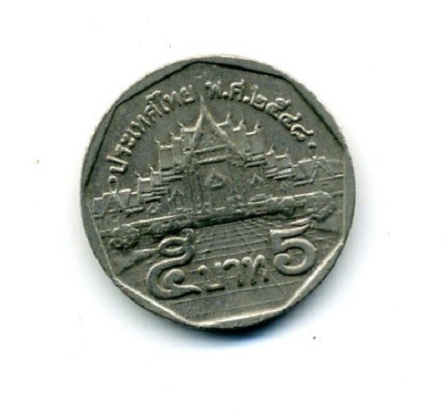 2005 Thailand 5 Baht Foreign Coin (1) - Picture 1 of 2