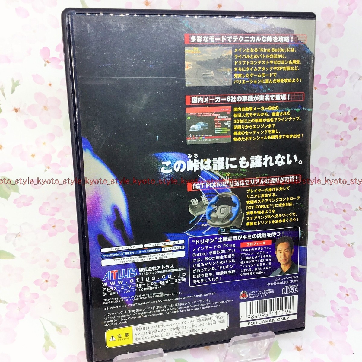 プレステーション2 SONY PS2 プレステ2 プレイステーション2 チャコール・ブラック
