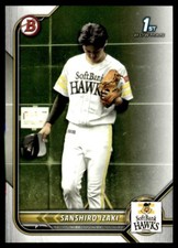 2022 Bowman Prospects NPB Nippon Professional Baseball #BP-8 Sanshiro Izaki