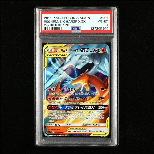 PSA 4 VG-EX 2019 Pokemon JPN Reshiram&Charizard GX 007/095 RR (Double Blaze)