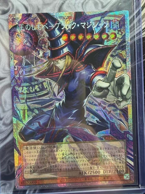 Dark Magician, the Pharaoh's Servant LOCH-JP001 Prismatic Over Frame Japanese NM | eBay Dark Magician, the Pharaoh's Servant LOCH-JP001 Prismatic Over Frame Japanese NM | eBay