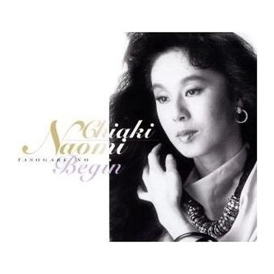 Chiaki Naomi Complete Works ~ Twilight Begin Used 2 CD Made in Japan