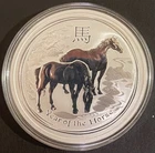 2014 Australia Lunar Series II — photo from another recent sale