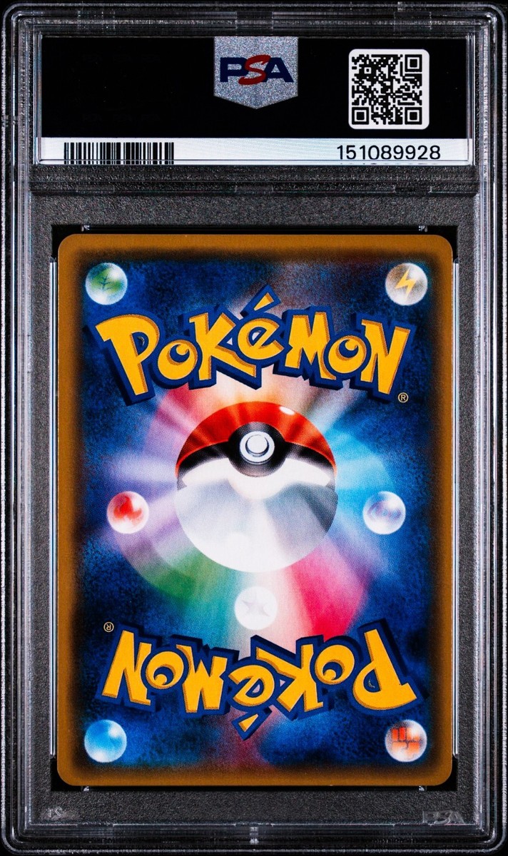 Greninja & Zoroark GX 059/055 Sm9a: Night Unison Holo (Japanese