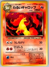 Dark Rapidash NO. 078 Common Team Rocket Pokemon Japanese Lightly Played