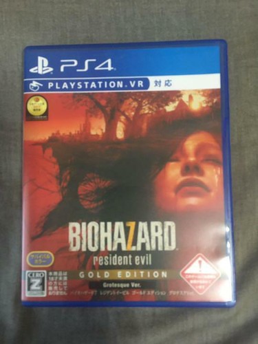 BIOHAZARD 7: RESIDENT Evil - Gold Edition Grotesque Ver. Switch 2 Japan New (Gam EUR 37,34 - ES