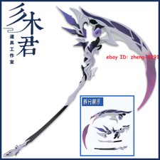 Honkai: Star Rail Castorice Scythe Cosplay Weapon Halloween Walking Stick Prop