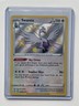 Pokemon Swanna SV096/SV122 – Shining Fates Shiny Vault - Mint - #2