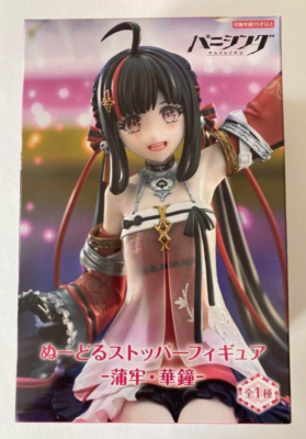 Punishing Gray Raven Noodle Stopper Figure Pulao Japan Anime New